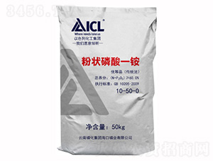 粉狀磷酸一銨10-50-0-磷化集團