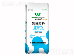 威蘭伯曼復(fù)合肥17-17-17-萊恩特