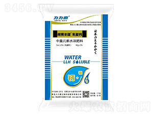 乳酸鈣-根果豐甜