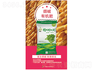 煙堿有機(jī)肥-福發(fā)農(nóng)業(yè)