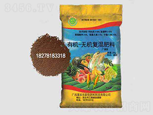 有機無機復混肥料-富滿村