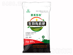 生物有機肥-親禾布衣-綠金高新