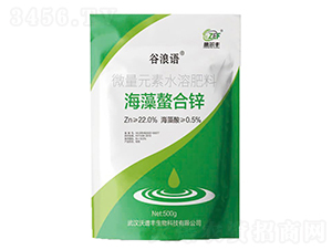 500G海藻螯合鋅-谷浪語-沃譜豐生物