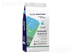 20kg大量元素水溶肥料10-50-10+TE-谷浪語(yǔ)-沃譜豐生物