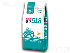 �̶��r(n��ng)��518�����-���׷N��-�̶��N�I(y��)