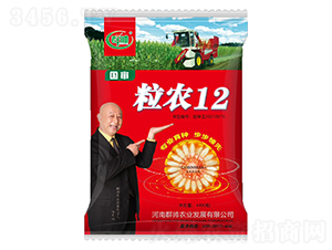 粒農12玉米種子-群帥農業(yè)