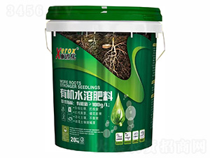 有機(jī)水溶肥-施透樂(lè)-澳萊瑞達(dá)