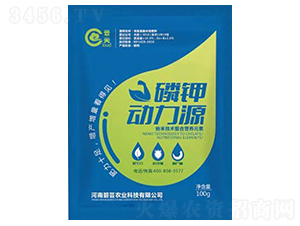 磷鉀動力源-云夫-碧蕓農(nóng)業(yè)