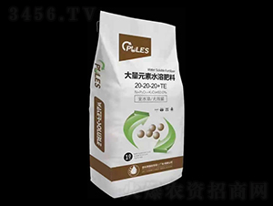 大量元素水溶肥料20-20-20+TE-普樂斯