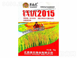 1kg�X��(y��u)2015-�A�ϻ�-���r(n��ng)�N�I(y��)