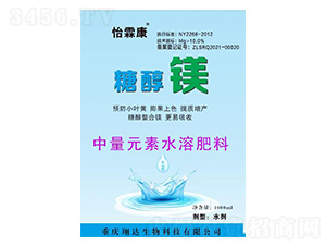 中量元素水溶肥-糖醇鎂-翔達(dá)生物