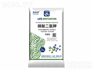 磷酸二氫鉀-凱諾普-諾譜信