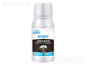 100克細(xì)菌性角斑病-富佐葆佑-莓莓樂-沃益多
