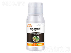 靶斑凈快益周-莓莓樂(lè)-沃益多