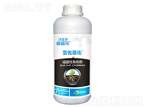 細(xì)菌性角斑病-富佐葆佑-莓莓樂(lè)-沃益多