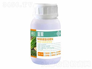 韭菜專用功能型水溶肥料-瀚方農(nóng)業(yè)