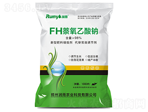FH萘氧乙酸鈉-潤(rùn)雨