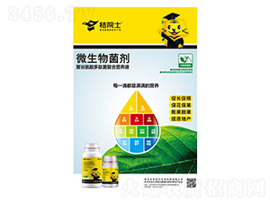 微生物菌劑-桔院士-光華時代