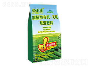 高鉀型腐植酸有機-無機復混肥料15-5-10-綠禾康-晉丹特