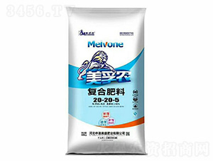 美孚農(nóng)復合肥料20-20-5-中港美盛