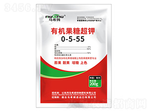 200g有機果糖超鉀0-5-55-馬希姆
