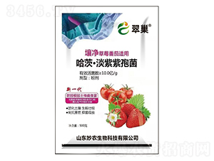 哈茨·淡紫紫孢菌-翠巢-妙農(nóng)生物