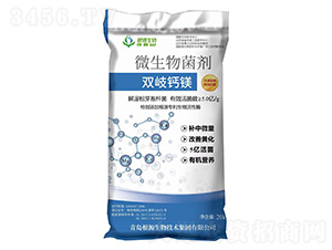 微生物菌劑-雙岐鈣鎂-根源生物