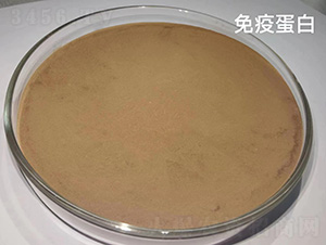 免疫蛋白-灃瑞生物