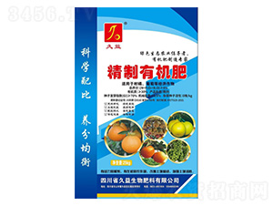 精制有機(jī)肥-久益生物