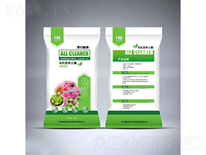 花草專用有機營養(yǎng)土壤-佳木斯菲