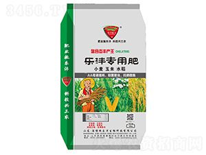 樂灃專用肥（小麥玉米水稻）-樂灃砥力-施樂灃