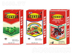 25克/升高效氯氟氰菊酯-三好利+剎盡+卡敵殺-帥克