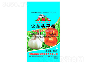 雙硫基大蒜肥17-13-15-火車頭