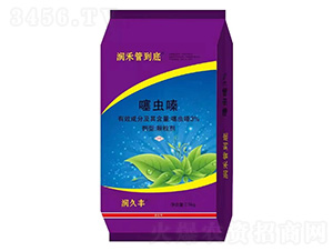 3%噻蟲(chóng)嗪顆粒劑-潤(rùn)禾管到底-潤(rùn)久豐