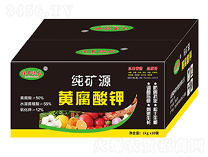 純礦源黃腐酸鉀（箱）-佳豐綠農(nóng)-佳友生物