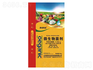 微生物菌劑-姜誠尚品-姜尚農(nóng)業(yè)