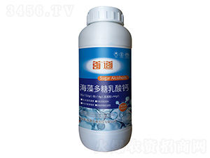 海藻多糖乳酸鈣-首道農業(yè)