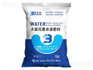 平衡型大量元素水溶肥20-20-20+TE-保施泰
