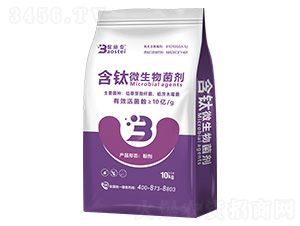 含鈦微生物菌劑-保施泰