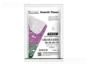 大量元素水溶肥料20-20-20+TE-羅氏貝爾-豐收之星