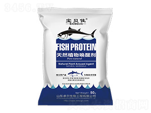 魚(yú)蛋白型植物喚醒劑-寶貝佳-卓爾生物
