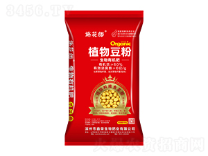 ֲ�ﶹ��-ʩ����-�Θs����