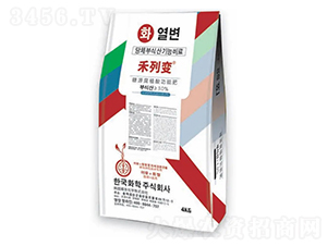 第三代全營(yíng)養(yǎng)功能型返青肥-禾列變-韓友化學(xué)