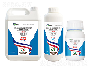 �ЙC(j��)Һ�w��ጵ���-Ӣ����350-0-0-��ɭԪ