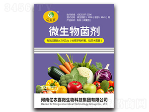 微生物菌劑（枯草芽孢桿菌、哈茨木霉菌）-億農(nóng)喜