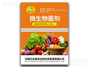 微生物菌劑（解淀粉芽孢桿菌）-億農(nóng)喜