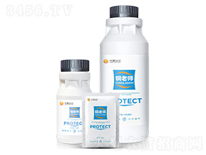 銅老師-中源益農(nóng)