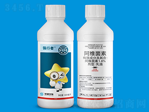 1.8%阿維菌素-強行者-新星生物