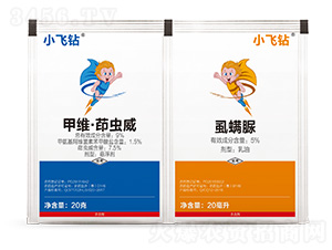 9%甲維·茚蟲(chóng)威+5%虱螨脲-小飛鉆-保農(nóng)昌