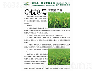 Q��(y��u)8̖-ˮ���N��-���r(n��ng)�Ƽ�